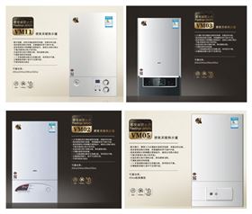 瑞馬燃?xì)獗趻鞝t產(chǎn)品，燃?xì)獠膳療崴疇t