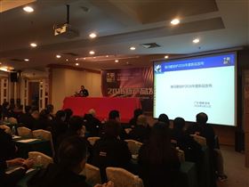 2016年瑞馬燃氣壁掛爐新品發布會圓滿收官44