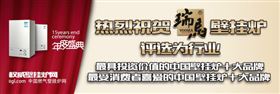 夏季成壁掛爐的消費旺季，正在家裝的你還在等什么！