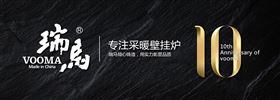 選購壁掛爐應綜合考慮全方位的性價比 選購壁掛爐應綜合考慮全方位的性價比