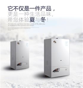 家里沒人時，壁掛爐要常開嗎？