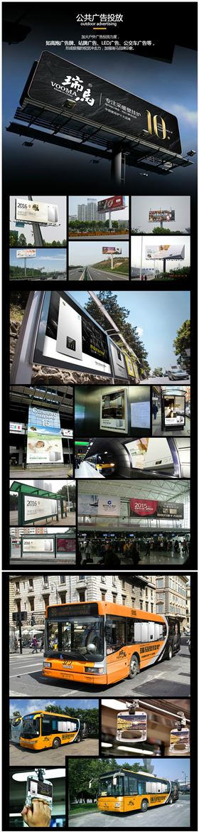 瑞馬壁掛爐廠家送車風暴，你加盟，我送車！