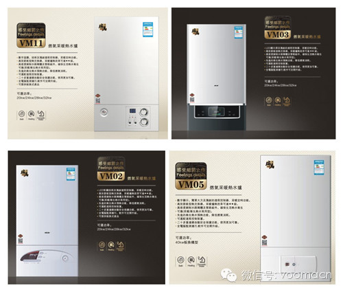 燃氣采暖熱水爐迎來銷售旺季
