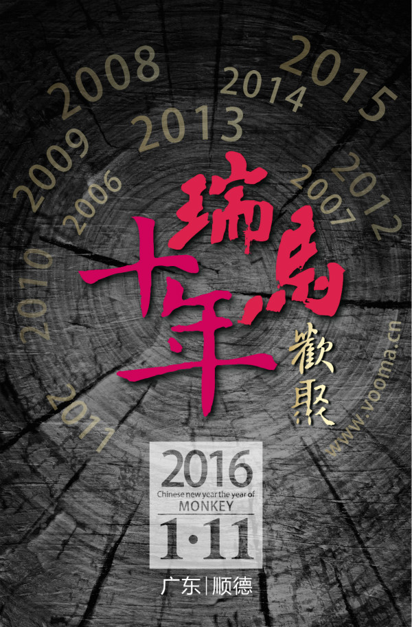 特大喜訊，不容錯過！33