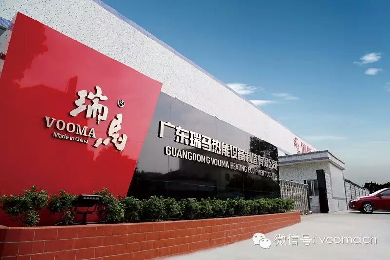 瑞馬壁掛爐:養精蓄銳,綻放輝煌22