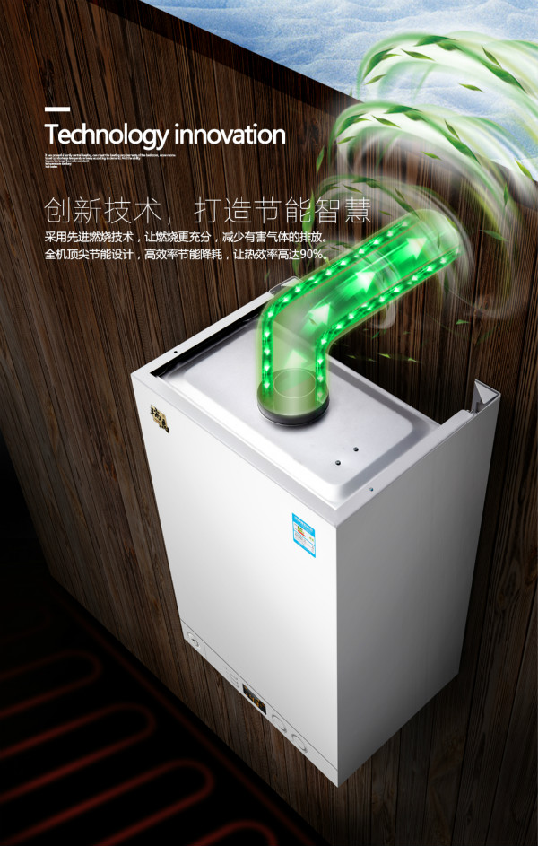 延長家用燃氣壁掛爐的使用年限，你造嗎？