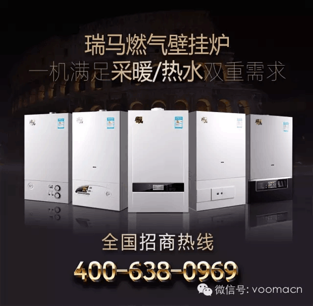 瑞馬壁掛爐到底有哪些優點 瑞馬壁掛爐到底有哪些優點