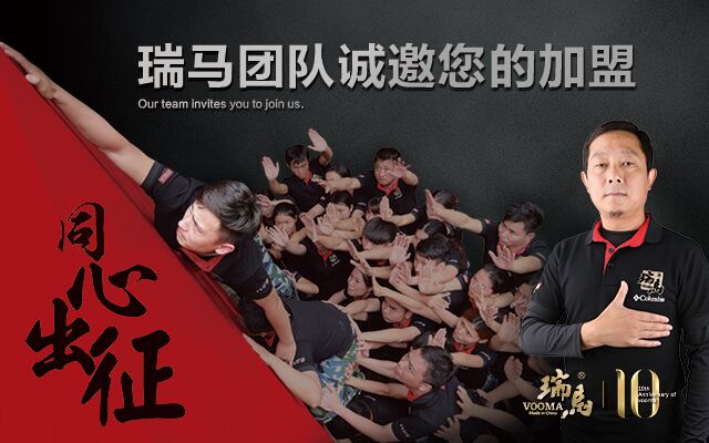 國內壁掛爐十大品牌哪家加盟最好? 國內壁掛爐十大品牌哪家加盟最好?