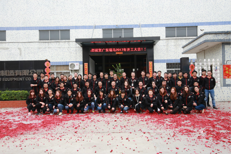 2017瑞馬壁掛爐開工大吉！