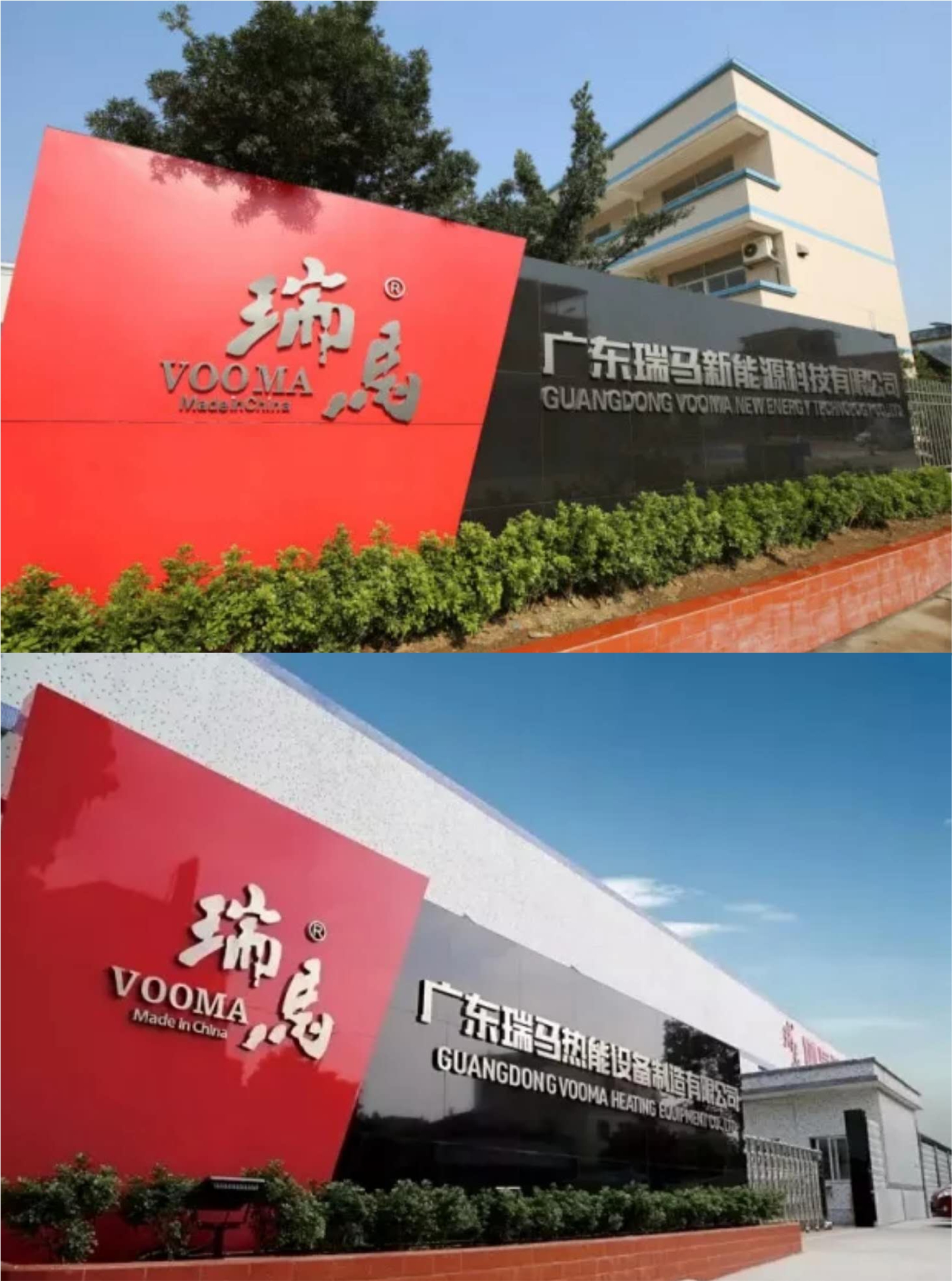 瑞馬應邀出席第八次中國燃氣壁掛爐G20峰會,共同探討行業(yè)發(fā)展 瑞馬應邀出席第八次中國燃氣壁掛爐G20峰會,共同探討行業(yè)發(fā)展
