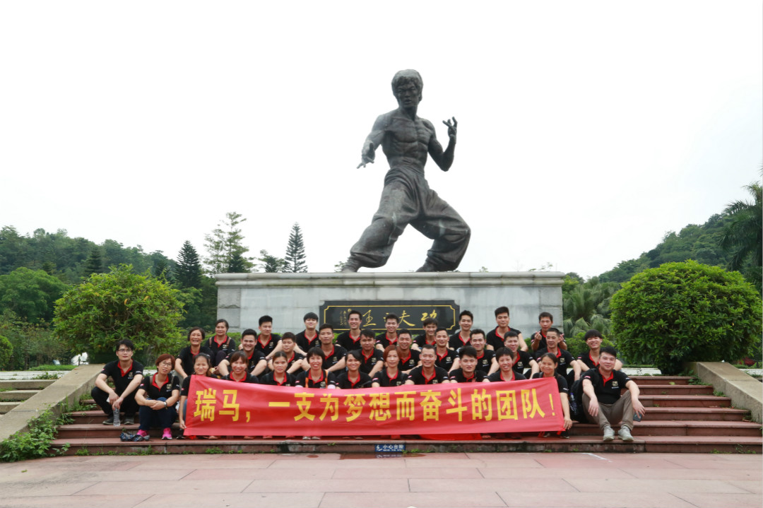 瑞馬，一支為夢想而奮斗的團(tuán)隊——瑞馬生產(chǎn)部拓展活動