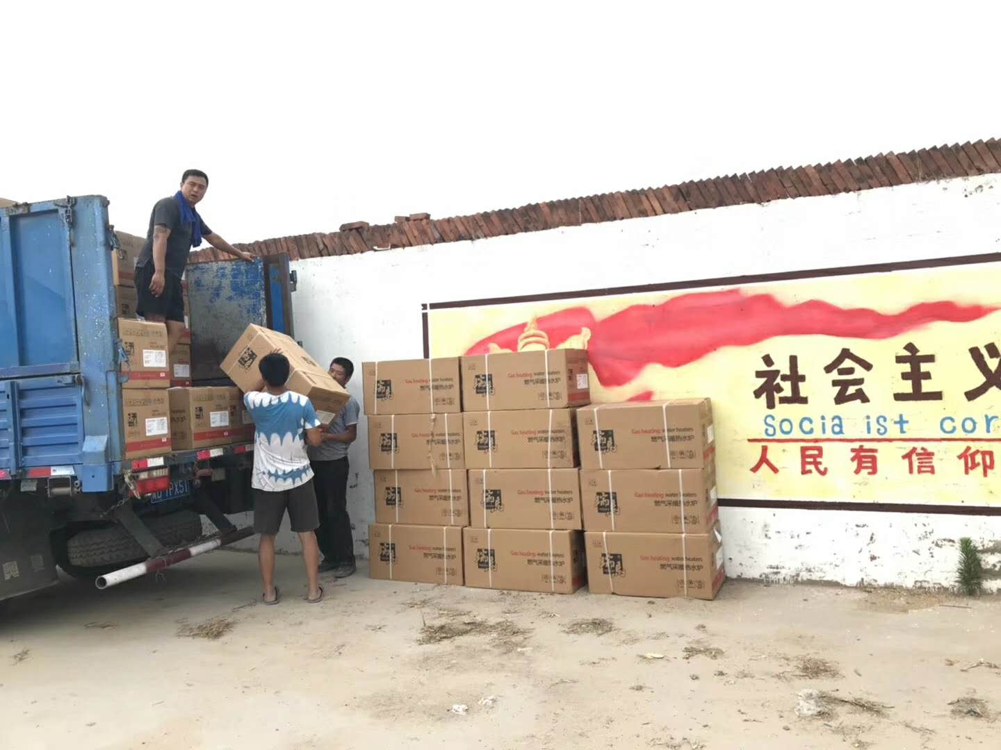 積極推進壁掛爐惠民工程，瑞馬壁掛爐一直在路上！