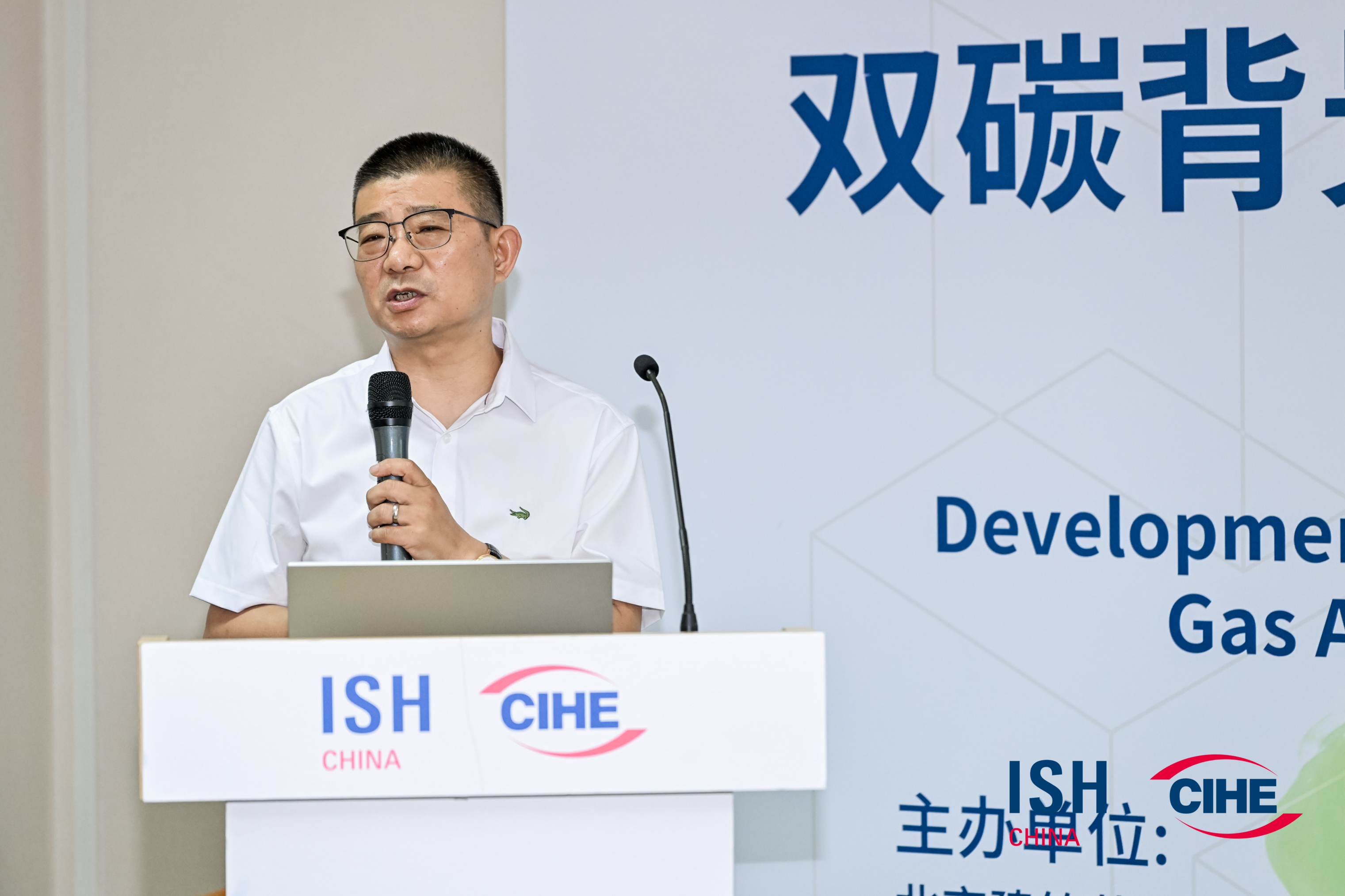 2023中國 北京ISH供熱展盛況空前，瑞馬產品備受矚目！