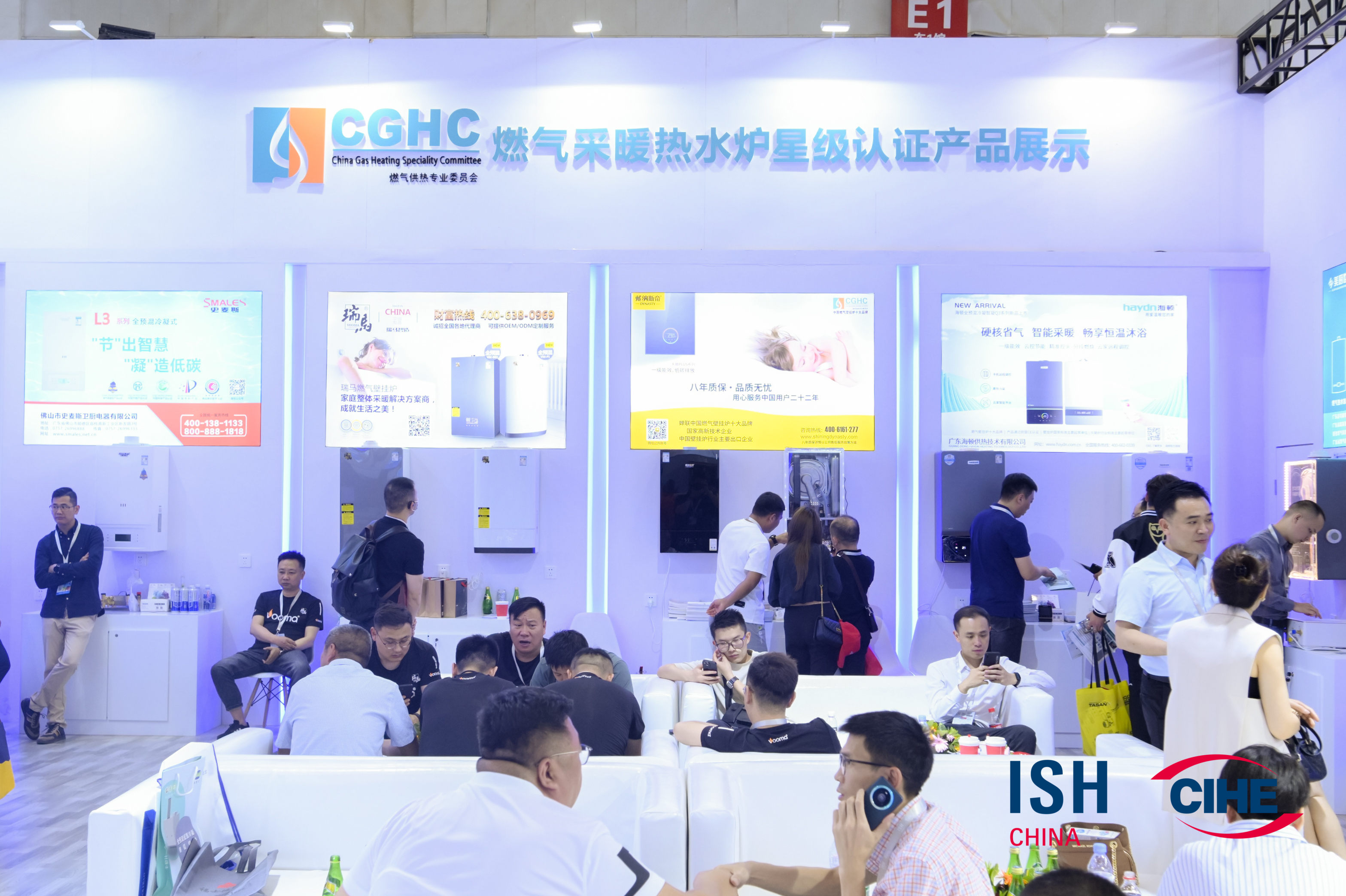 2023中國 北京ISH供熱展盛況空前，瑞馬產品備受矚目！