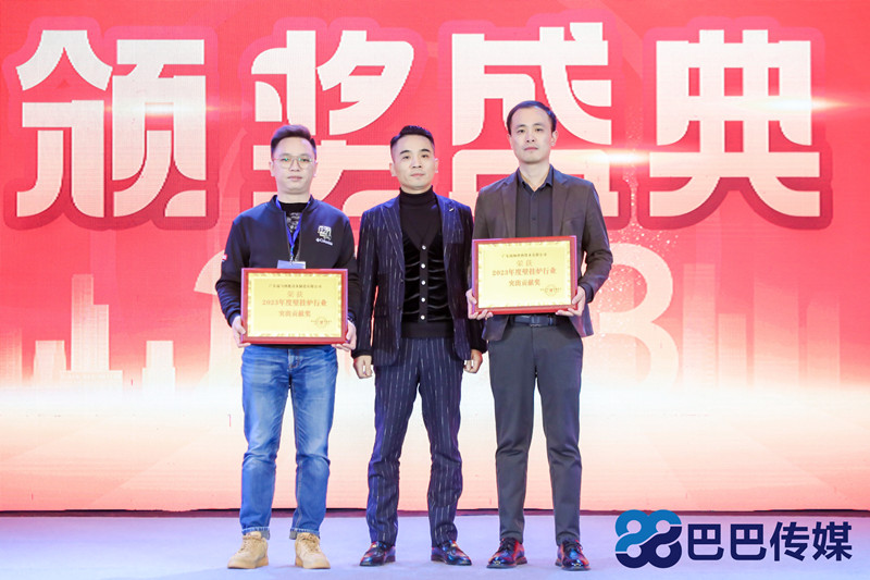 熱烈祝賀“瑞馬智造杯”暨2023壁掛爐產(chǎn)業(yè)峰會(huì)圓滿召開! 熱烈祝賀“瑞馬智造杯”暨2023壁掛爐產(chǎn)業(yè)峰會(huì)圓滿召開!