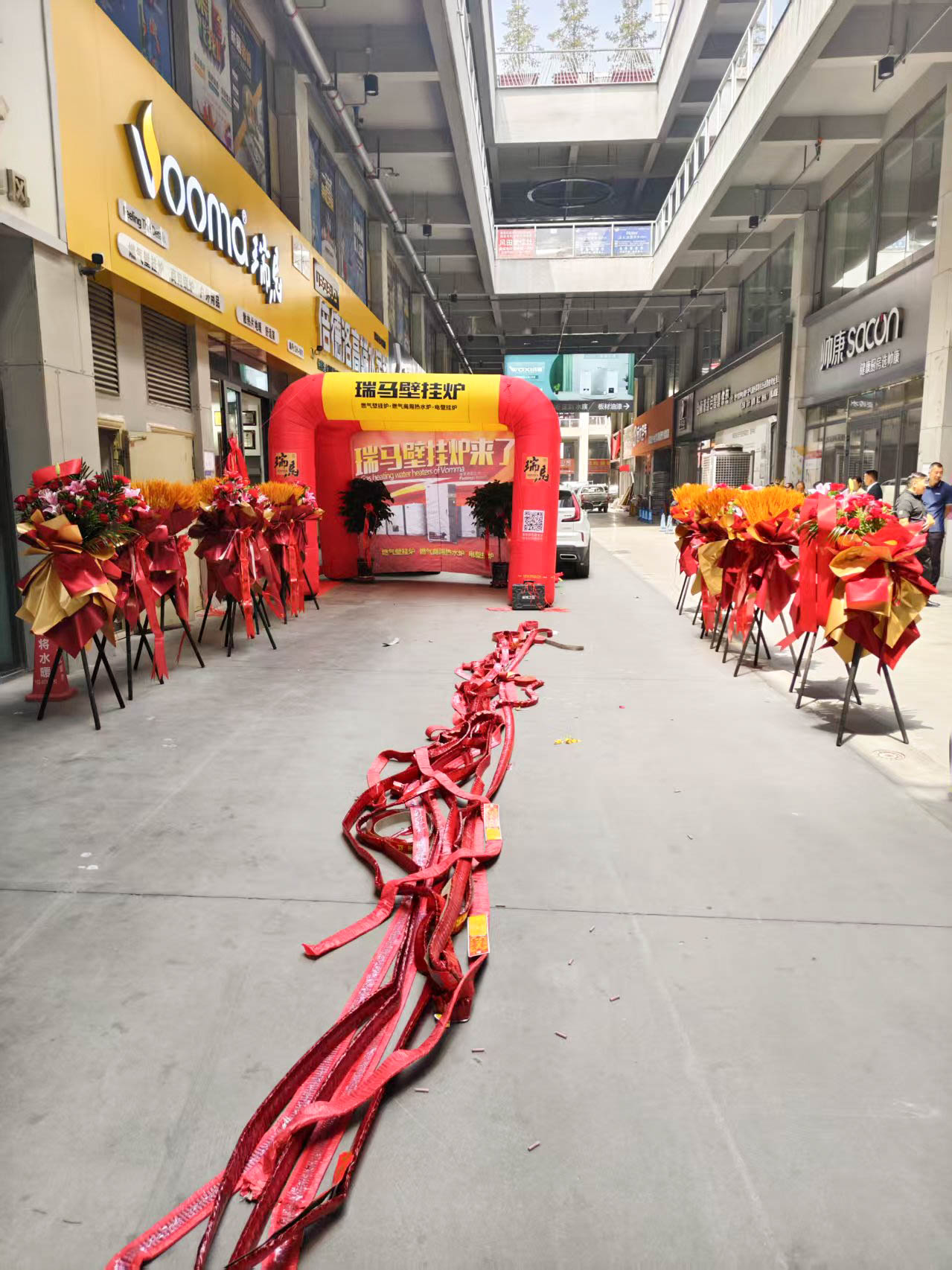瑞馬壁掛爐西寧形象店盛大開業(yè)！多重豪禮鉅惠全城！